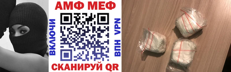 ссылка на мегу ссылки  купить наркоту  Дрезна  Амфетамин Premium 