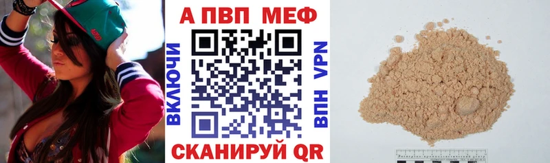 Alpha PVP СК  сколько стоит  Дрезна 