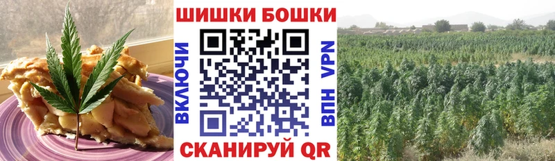Печенье с ТГК конопля  Дрезна 