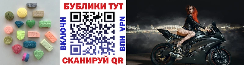сколько стоит  omg как зайти  Экстази 280мг  Дрезна 