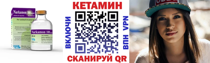 Кетамин VHQ  купить   Дрезна 