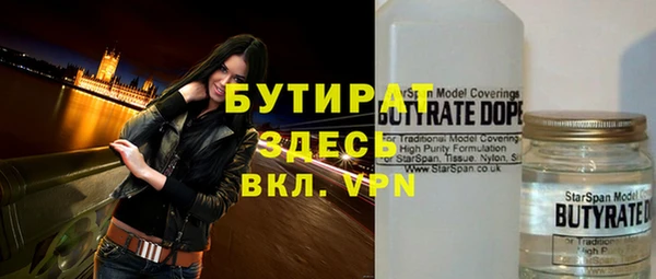 гидра Алексин