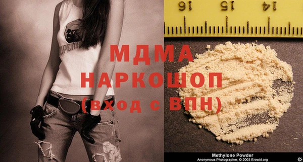 прущая мука Абдулино