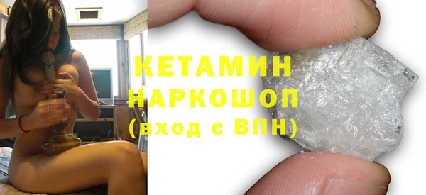 стафф Абаза