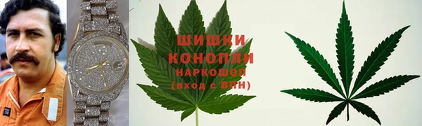 альфа пвп VHQ Слюдянка