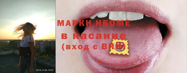 сатива Абинск
