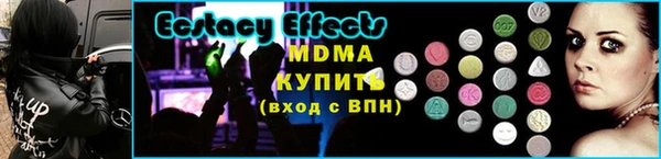 MESCALINE Алзамай