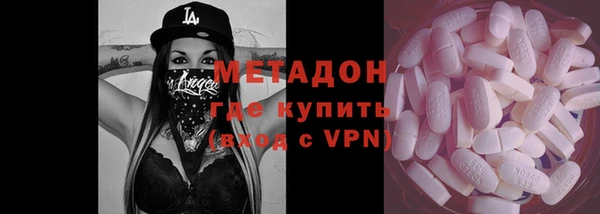 гидра Алексин
