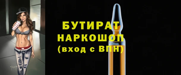 гидра Алексин