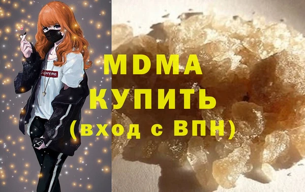 стафф Абаза