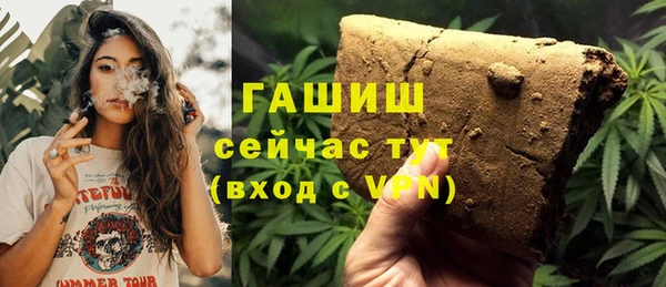 стафф Абаза