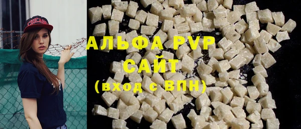 стафф Абаза