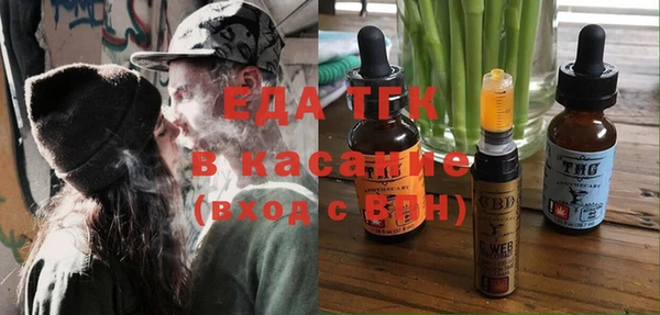 стафф Абаза