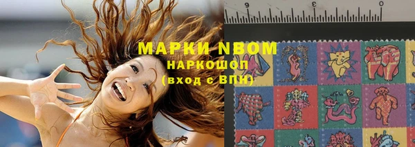 экстази Алексеевка