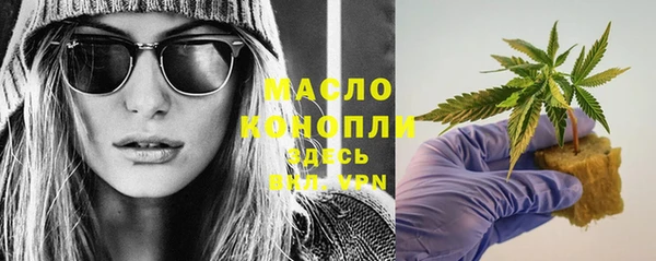 стафф Абаза