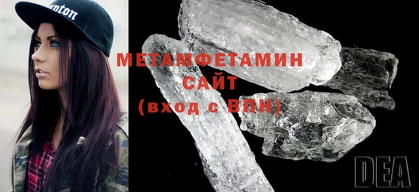 амфетамин Снежинск