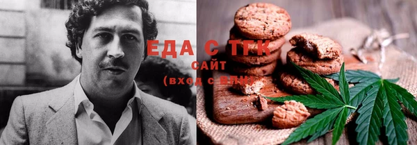 винт Снежногорск