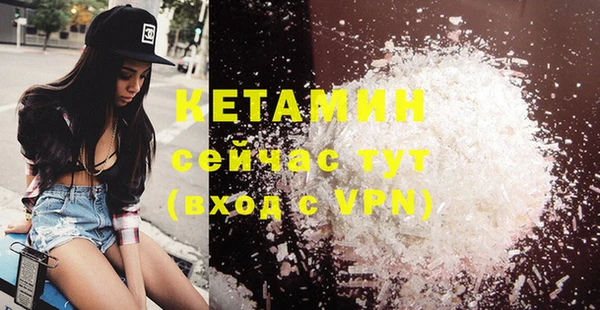 сатива Абинск