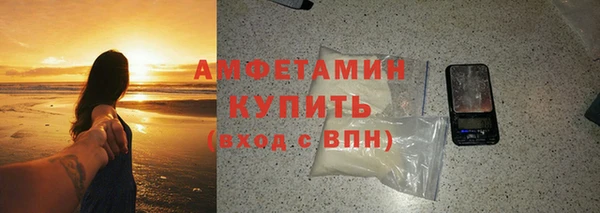 сатива Абинск