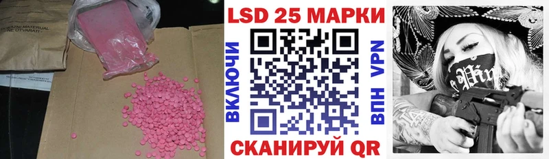 ЛСД экстази кислота Дрезна