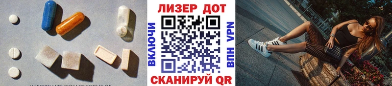 LSD-25 экстази кислота  mega tor  Дрезна 