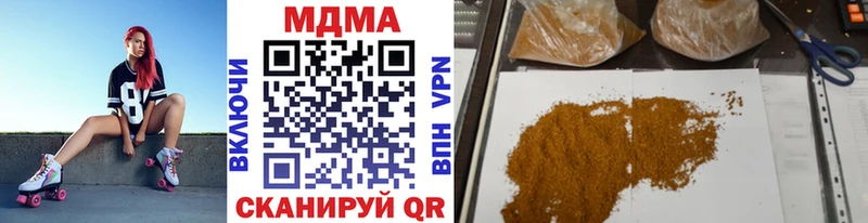 где можно купить наркотик  Дрезна  МДМА VHQ 
