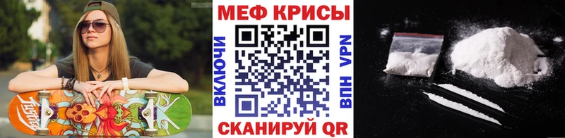 Мефедрон мука цена наркотик Дрезна