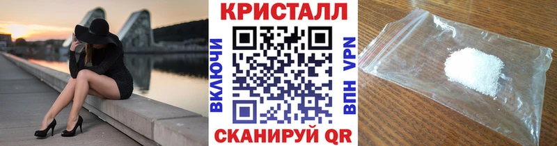 МЕТАМФЕТАМИН Methamphetamine  что такое   Дрезна 